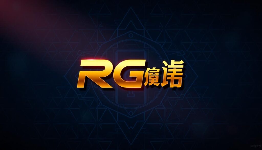 RG富遊娛樂城信譽